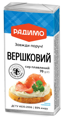 Сир плавлений РАДИМО Вершковий 70г, 55%